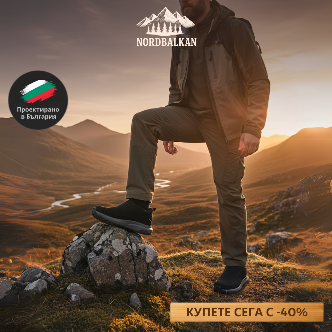 Ръчно изработени обувки Витоша™ | Есен - Зима 2025