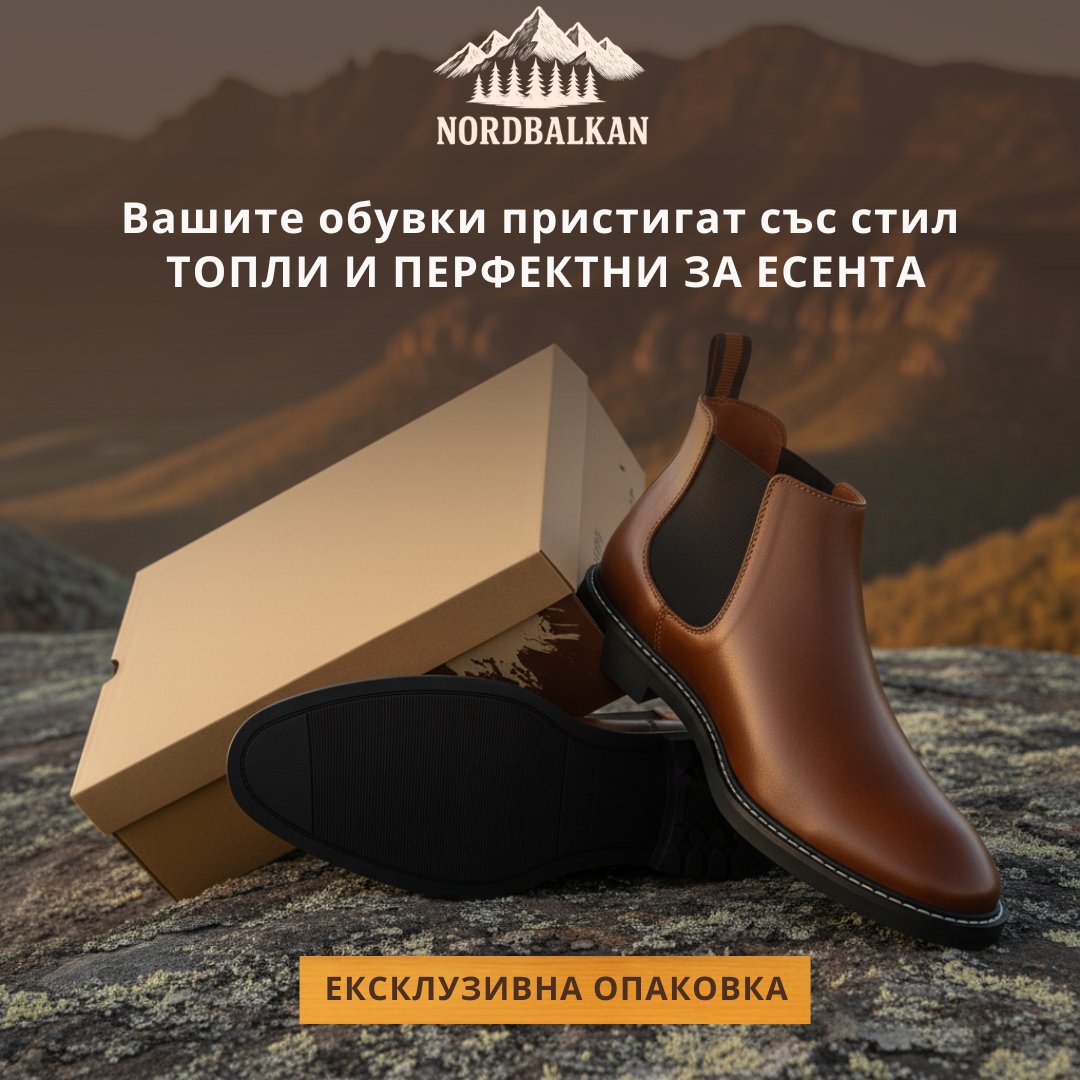 Ръчно изработени обувки Стара™ | Есен - Зима 2025