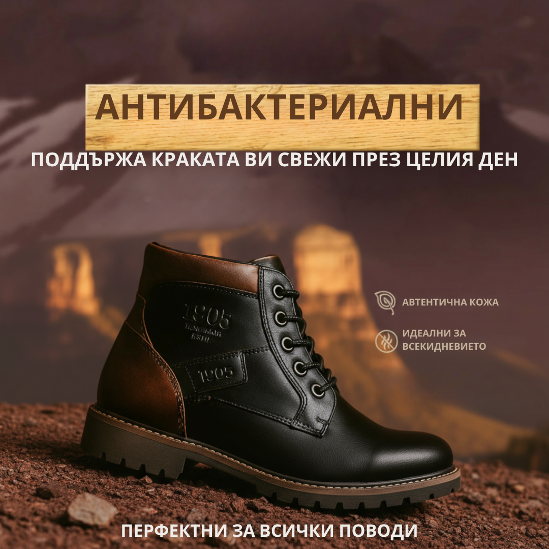 Ръчно изработени ботуши Осогово™ | Есен - Зима 2025