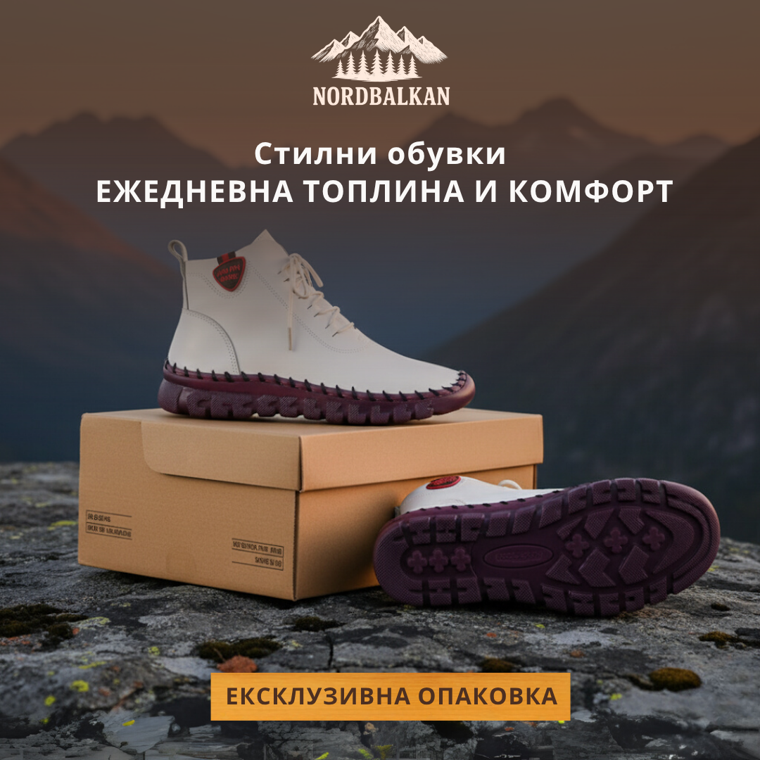 Ръчно изработени обувки Черепиш™ | Есен – Зима 2025