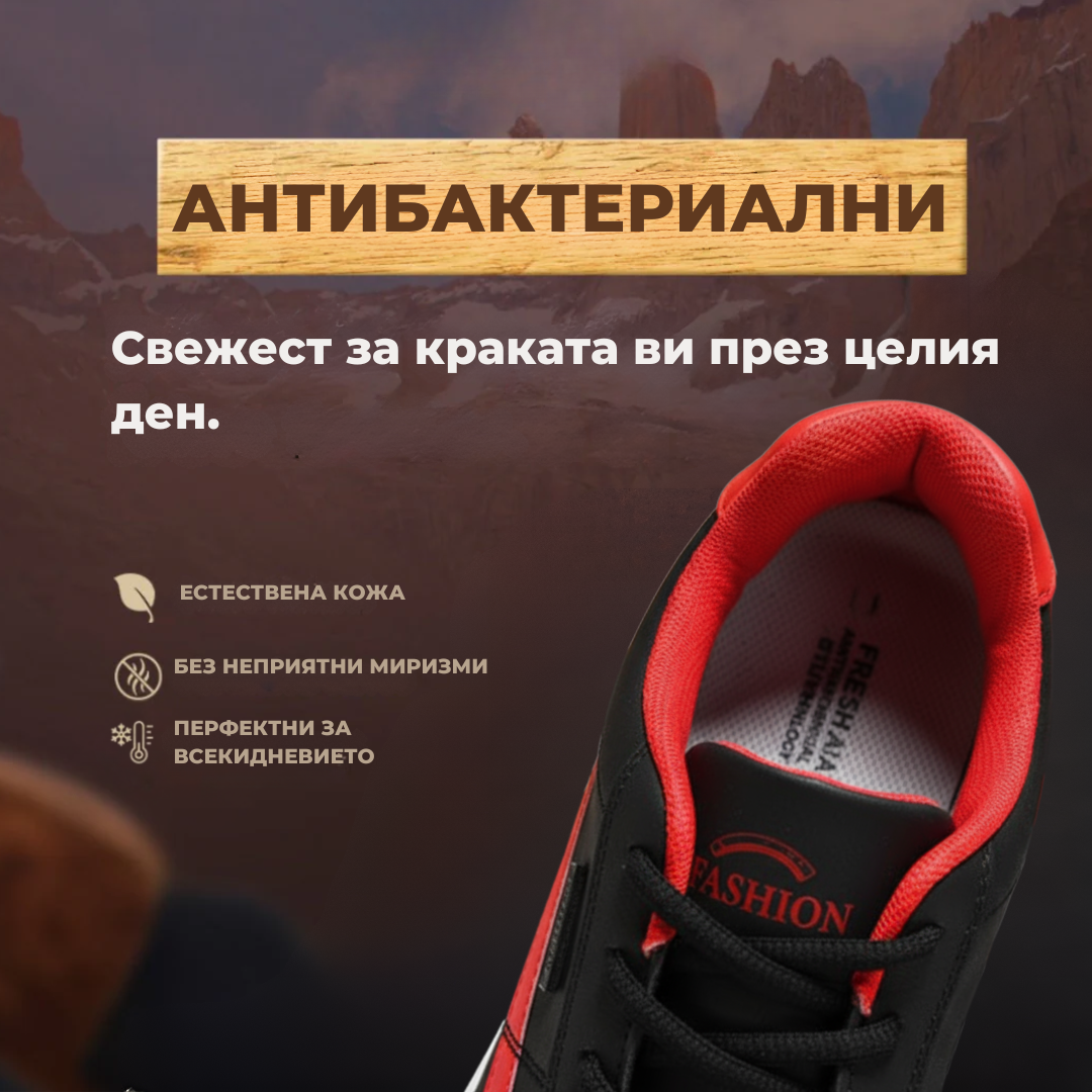Ръчно изработени обувки Белмекен™ | Есен – Зима 2025