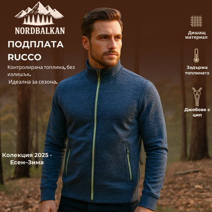Топло яке Родопи™ | Есен - Зима 2025