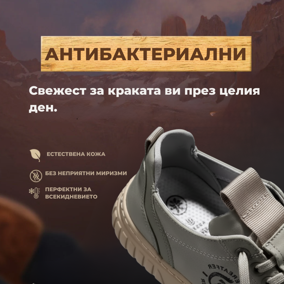Ръчно изработени обувки Сребърна™ | Есен – Зима 2025