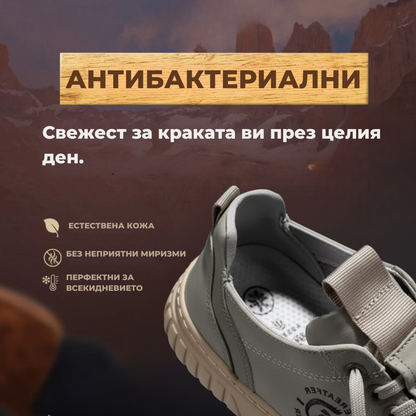 Ръчно изработени обувки Сребърна™ | Есен – Зима 2025