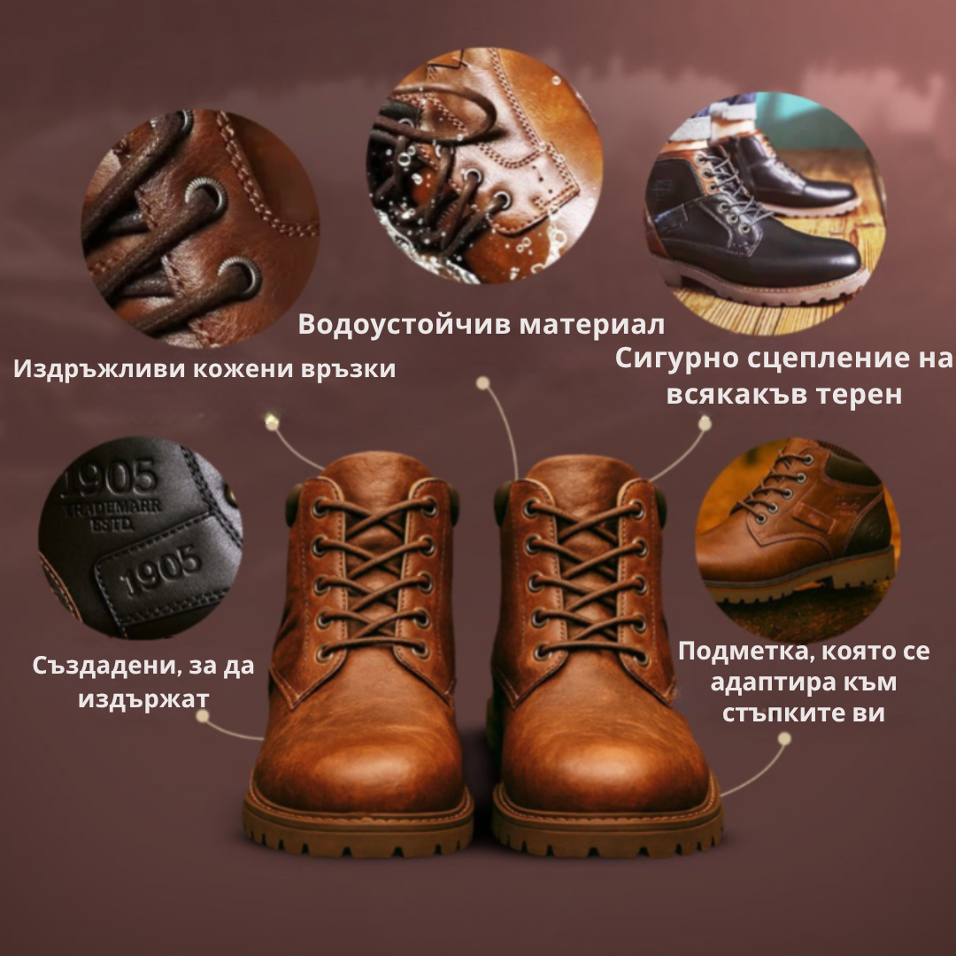 Ръчно изработени ботуши Осогово™ | Есен - Зима 2025