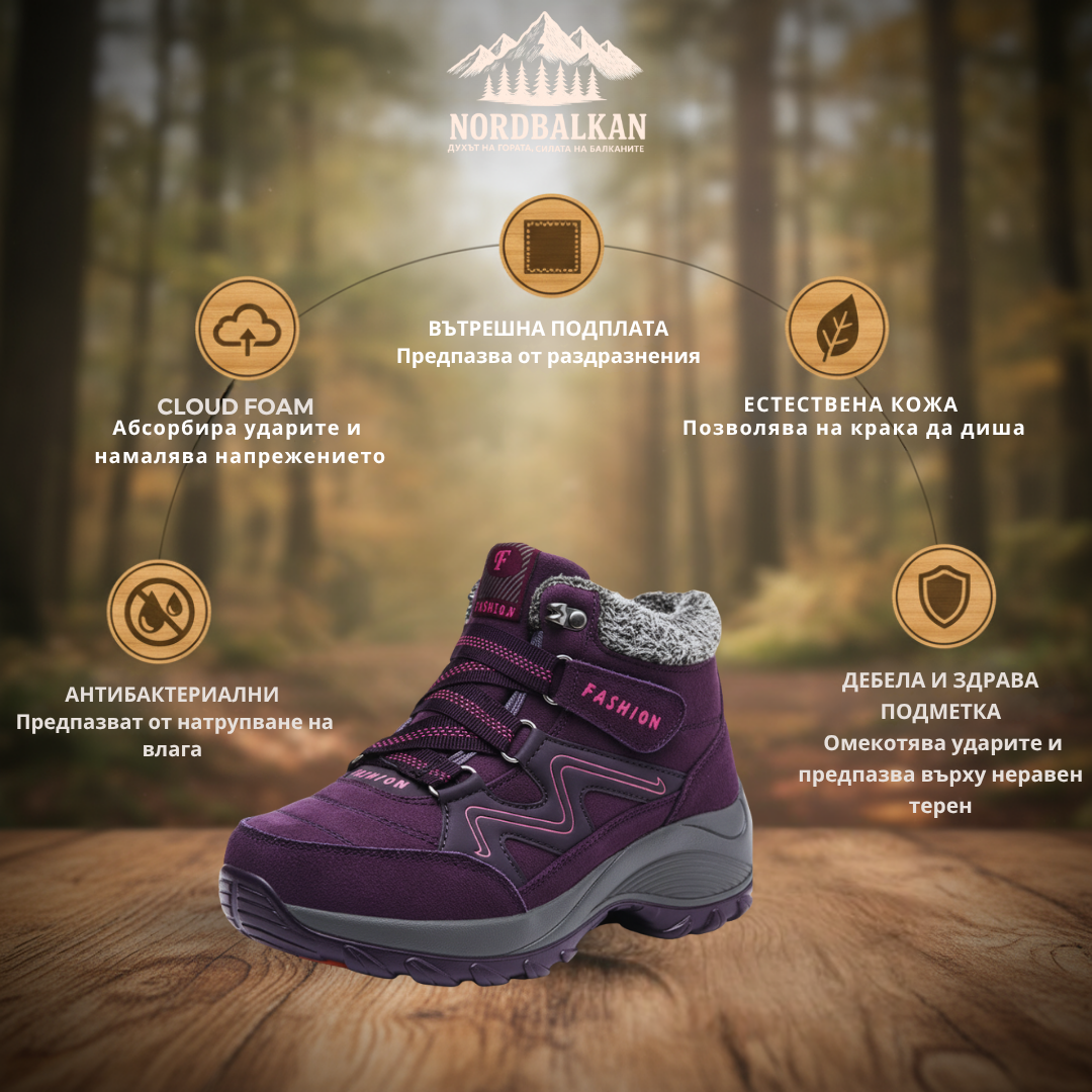 Ръчно изработени ботуши Белоград™ | Есен – Зима 2025