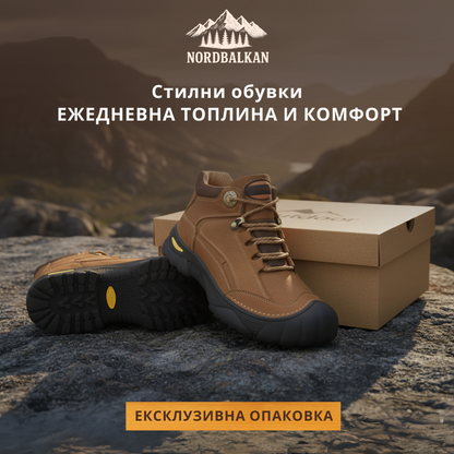 Ръчно изработени обувки Банско™ | Есен – Зима 2025