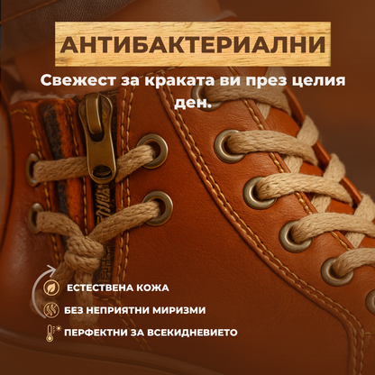 Ръчно изработени ботуши Марица™ | Есен – Зима 2025