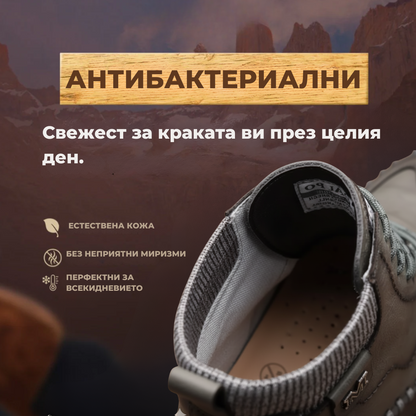 Ръчно изработени обувки Велека™ | Есен – Зима 2025