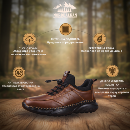 Ръчно изработени обувки Триград™ | Есен – Зима 2025