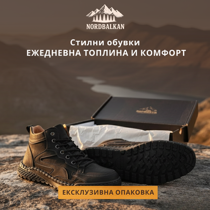 Ръчно изработени обувки Беласица™ | Есен – Зима 2025