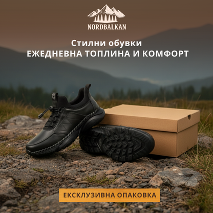 Ръчно изработени обувки Триград™ | Есен – Зима 2025