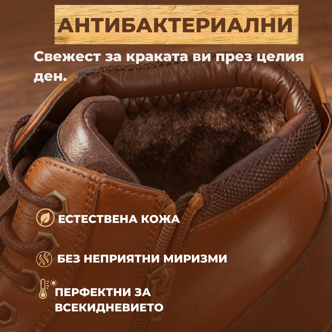 Ръчно изработени ботуши Белоград™ | Есен – Зима 2025