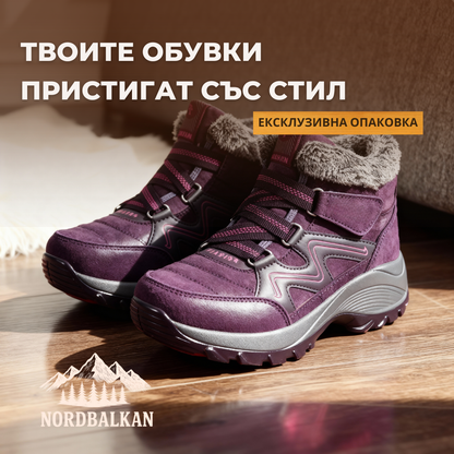 Ръчно изработени ботуши Белоград™ | Есен – Зима 2025