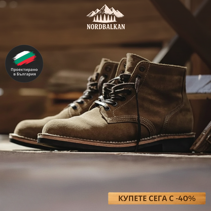 Ръчно изработени ботуши Тунджа™ | Есен – Зима 2025