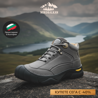 Ръчно изработени обувки Банско™ | Есен – Зима 2025