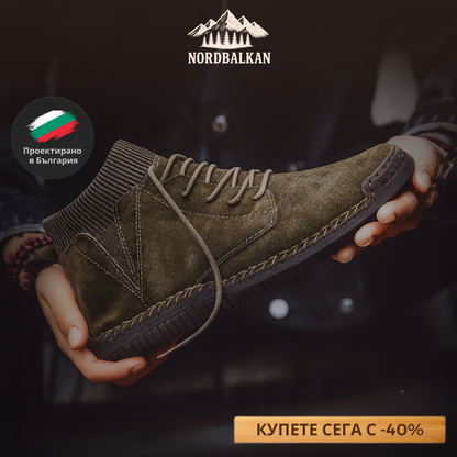 Ръчно изработени обувки Лом™ | Есен – Зима 2025