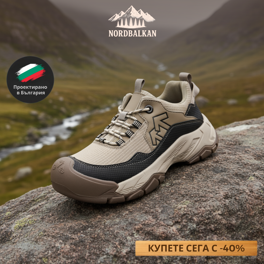 Ръчно изработени обувки Шипка™ | Есен – Зима 2025