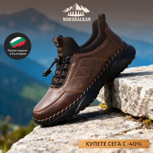 Ръчно изработени обувки Триград™ | Есен – Зима 2025