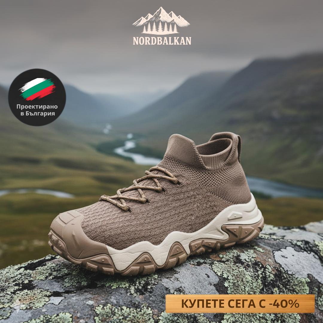 Ръчно изработени обувки Триглав™ | Есен – Зима 2025