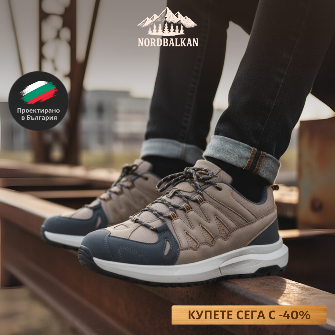 Ръчно изработени обувки Ловеч™ | Есен – Зима 2025