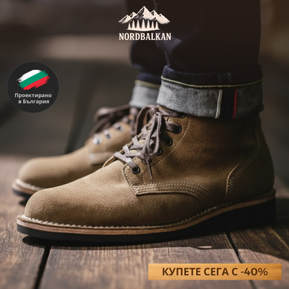 Ръчно изработени ботуши Тунджа™ | Есен – Зима 2025