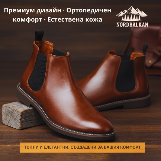 Ръчно изработени обувки Стара™ | Есен - Зима 2025