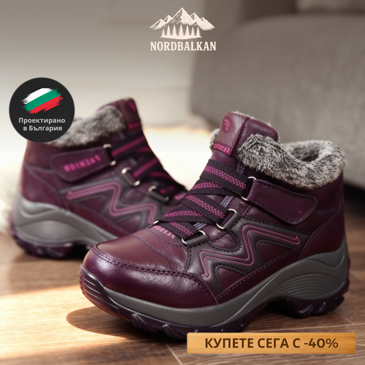 Ръчно изработени ботуши Белоград™ | Есен – Зима 2025