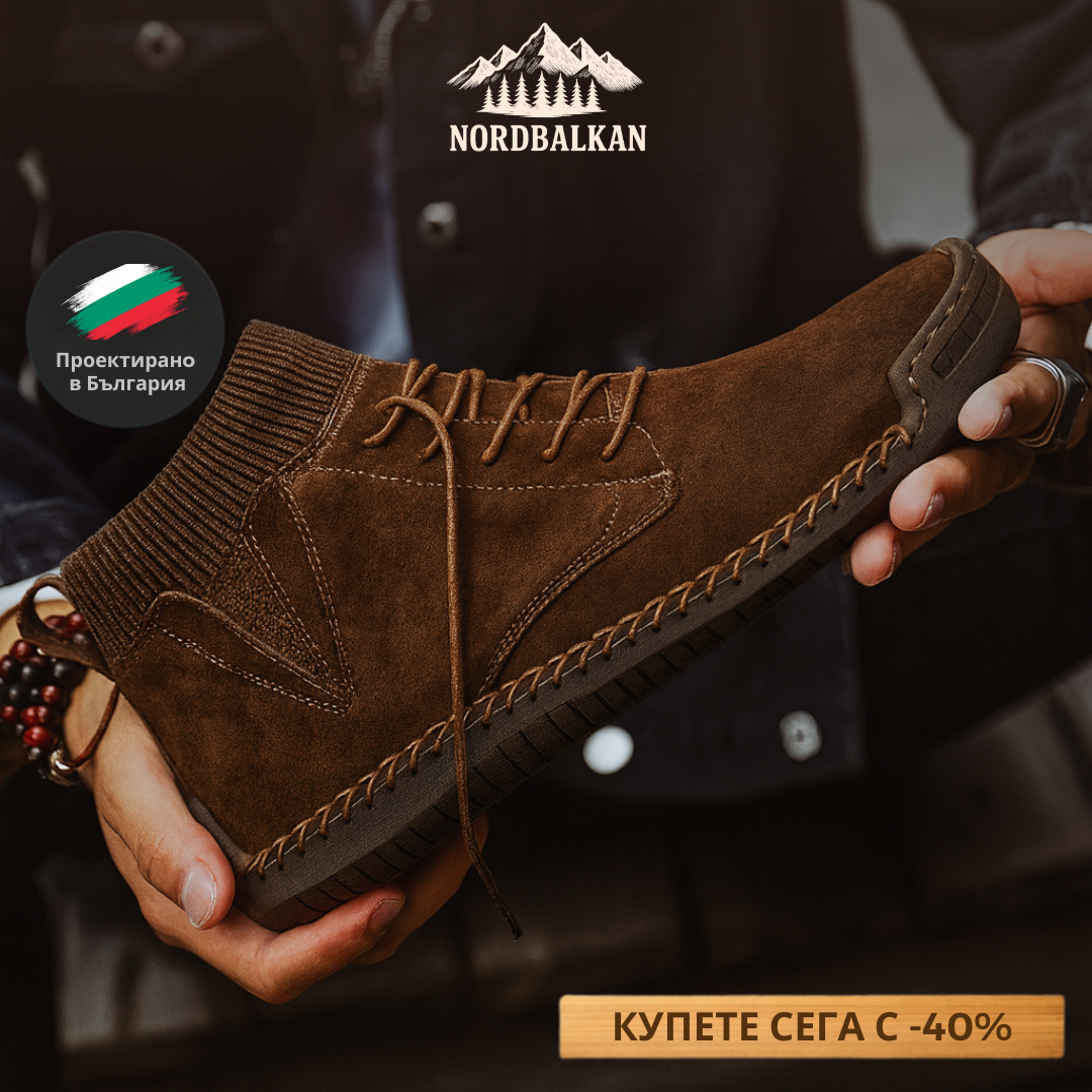 Ръчно изработени обувки Лом™ | Есен – Зима 2025