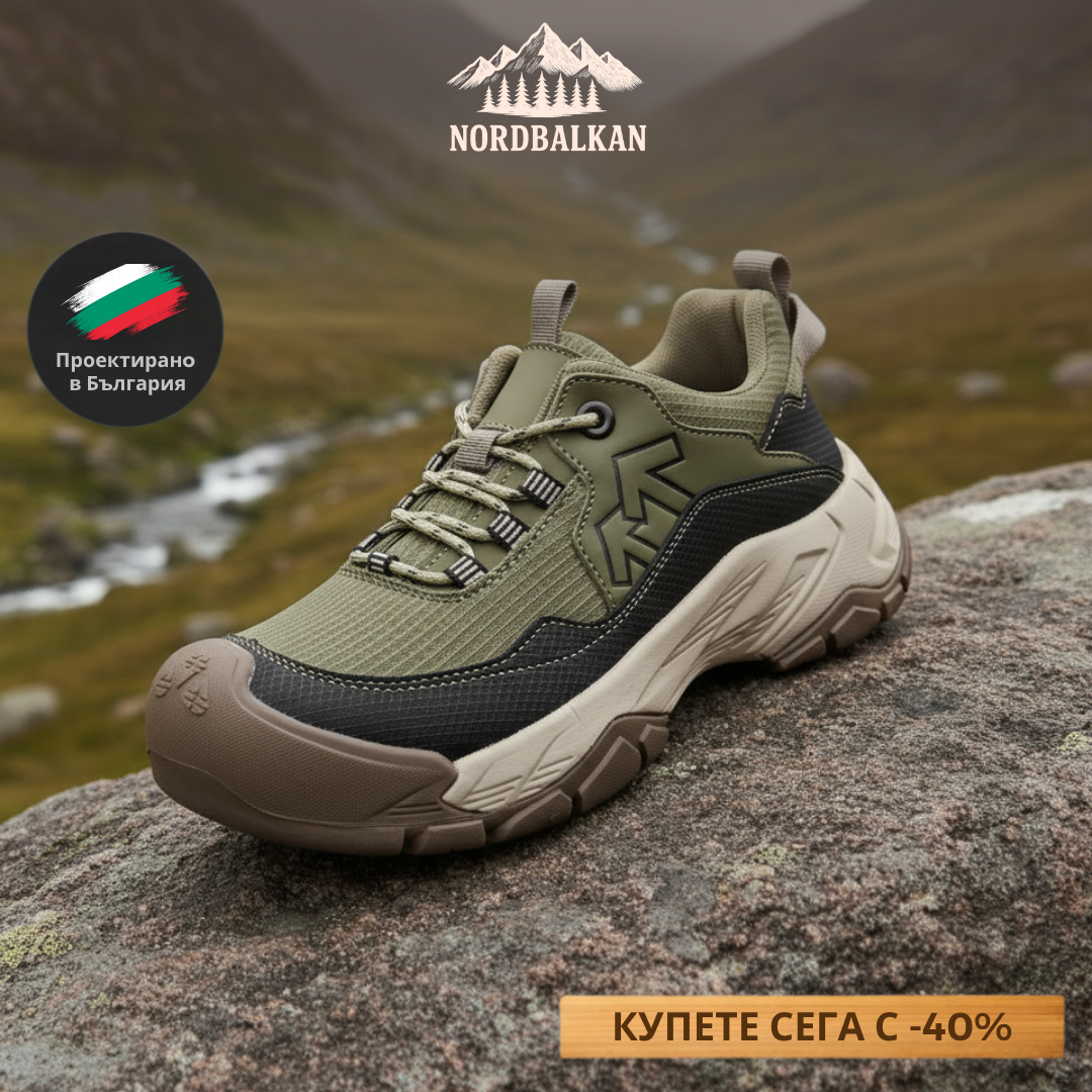 Ръчно изработени обувки Шипка™ | Есен – Зима 2025