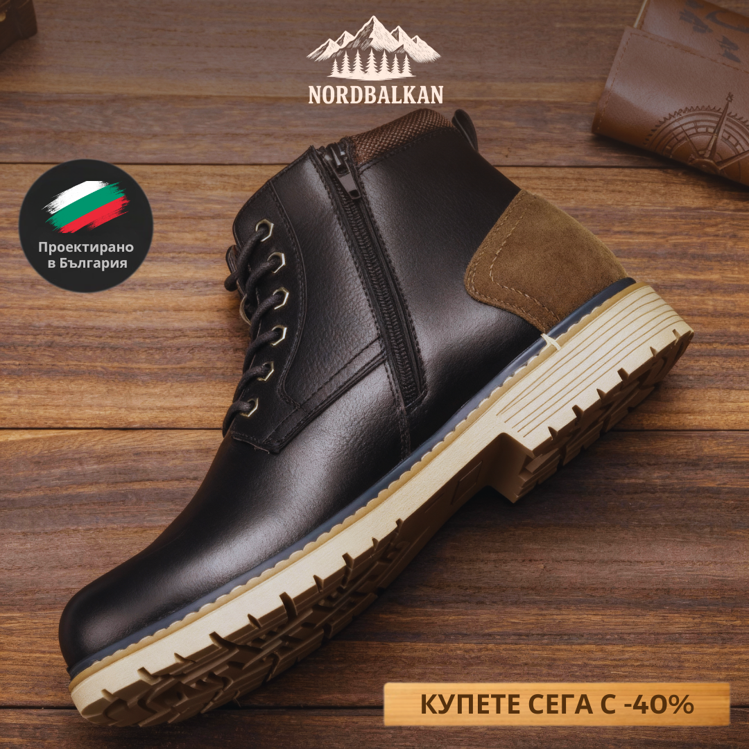 Ръчно изработени ботуши Белоград™ | Есен – Зима 2025