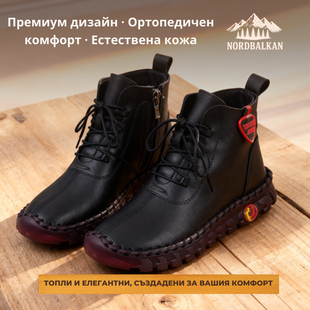 Ръчно изработени обувки Черепиш™ | Есен – Зима 2025