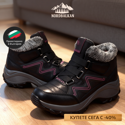 Ръчно изработени ботуши Белоград™ | Есен – Зима 2025