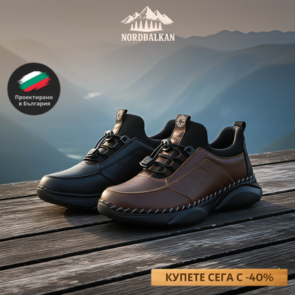 Ръчно изработени обувки Триград™ | Есен – Зима 2025