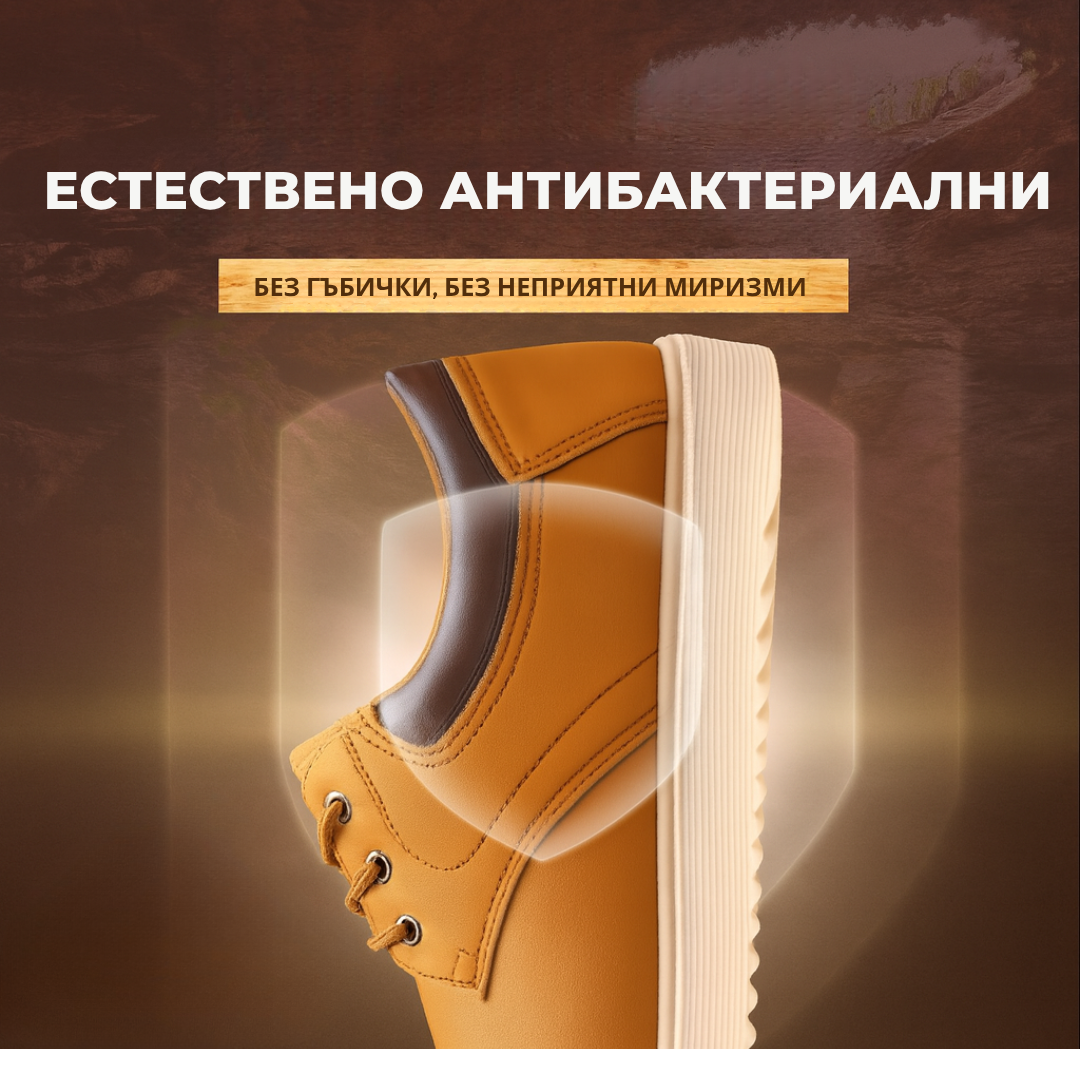 Ръчно изработени обувки Дунав™ | Есен - Зима 2025