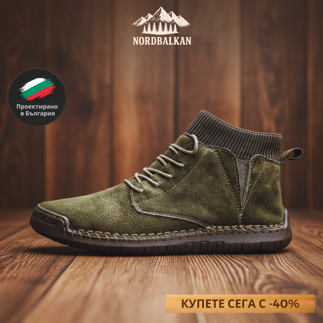 Ръчно изработени обувки Лом™ | Есен – Зима 2025