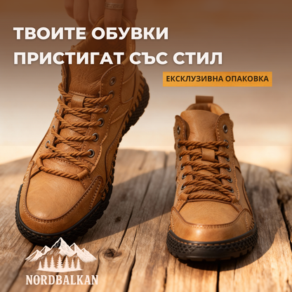 Ръчно изработени обувки Беласица™ | Есен – Зима 2025