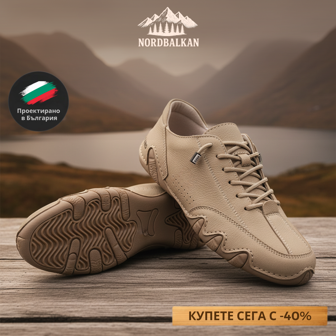 Ръчно изработени обувки Черно море™ | Есен – Зима 2025