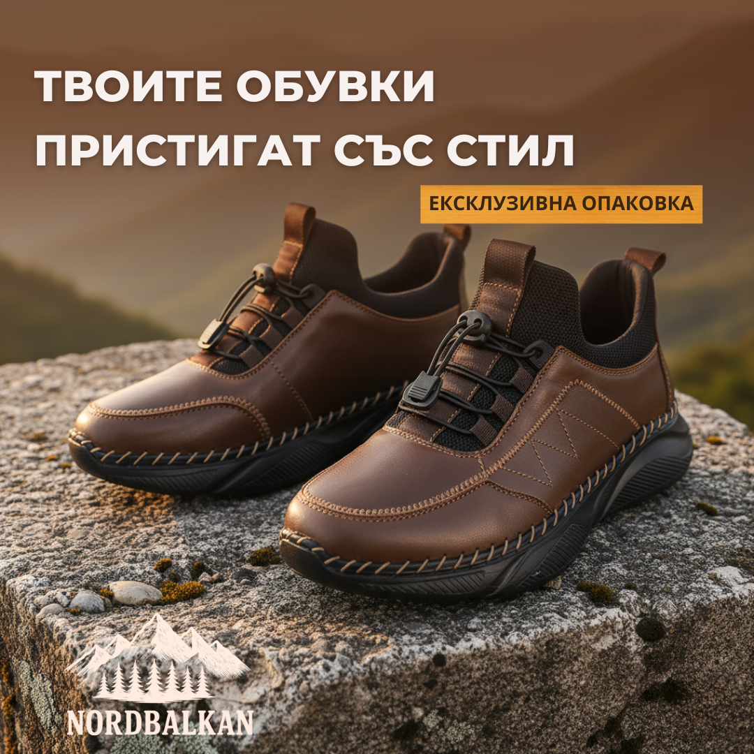 Ръчно изработени обувки Триград™ | Есен – Зима 2025