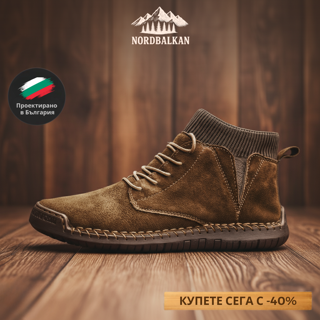 Ръчно изработени обувки Лом™ | Есен – Зима 2025