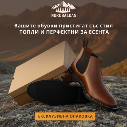 Ръчно изработени обувки Стара™ | Есен - Зима 2025