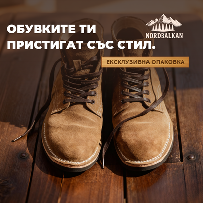 Ръчно изработени ботуши Тунджа™ | Есен – Зима 2025