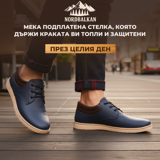 Ръчно изработени обувки Дунав™ | Есен - Зима 2025