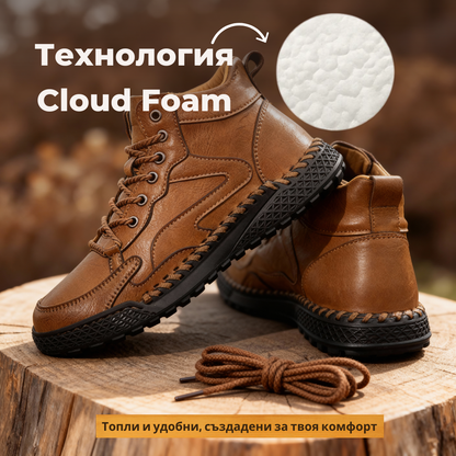 Ръчно изработени обувки Беласица™ | Есен – Зима 2025