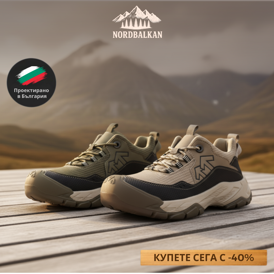 Ръчно изработени обувки Шипка™ | Есен – Зима 2025