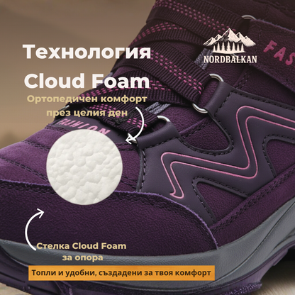 Ръчно изработени ботуши Белоград™ | Есен – Зима 2025