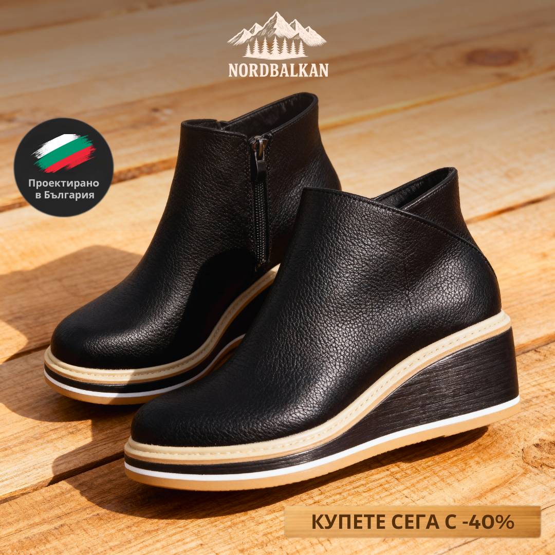 Ръчно изработени обувки Сандански™ | Есен – Зима 2025