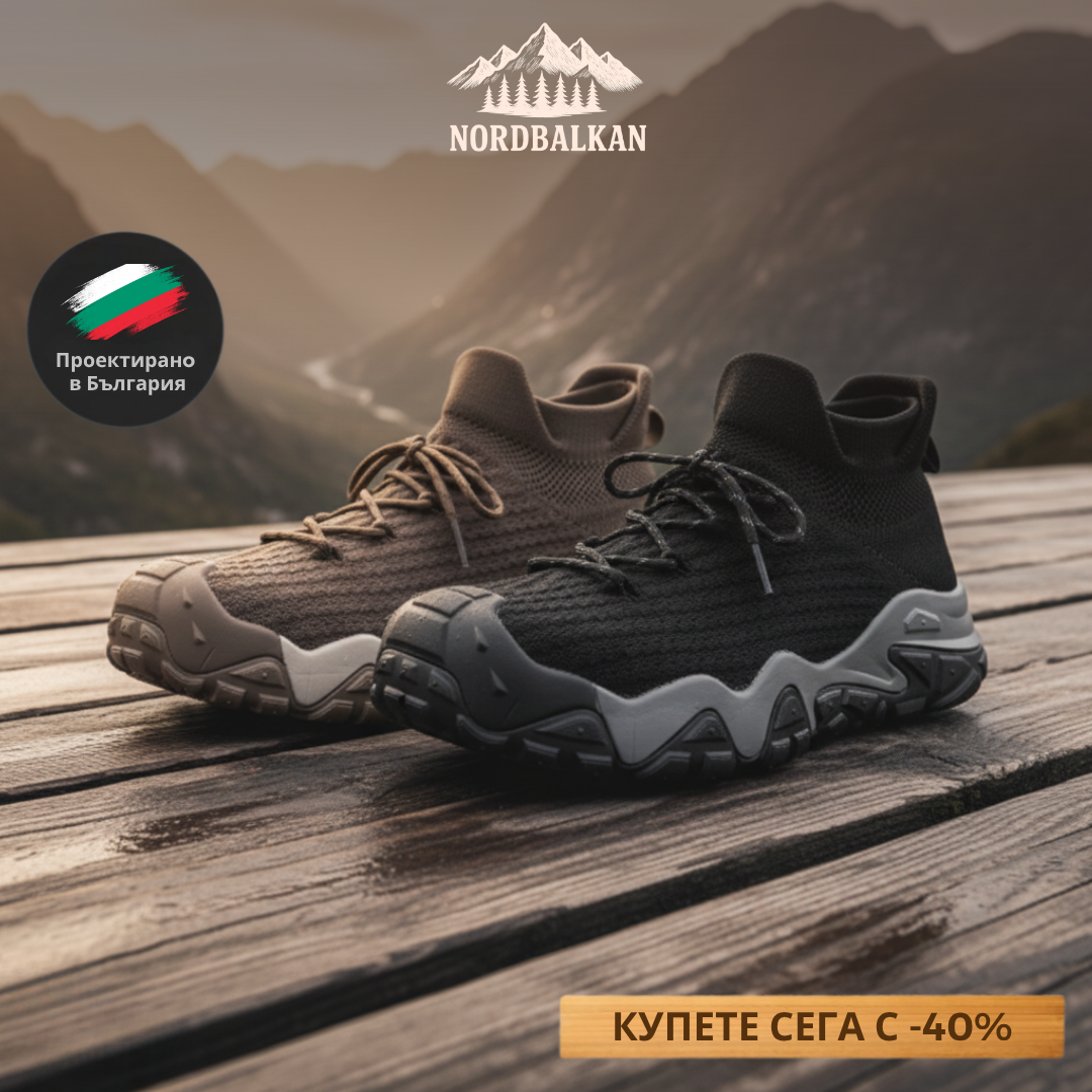 Ръчно изработени обувки Триглав™ | Есен – Зима 2025