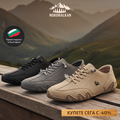 Ръчно изработени обувки Черно море™ | Есен – Зима 2025