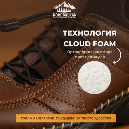 Ръчно изработени обувки Триград™ | Есен – Зима 2025